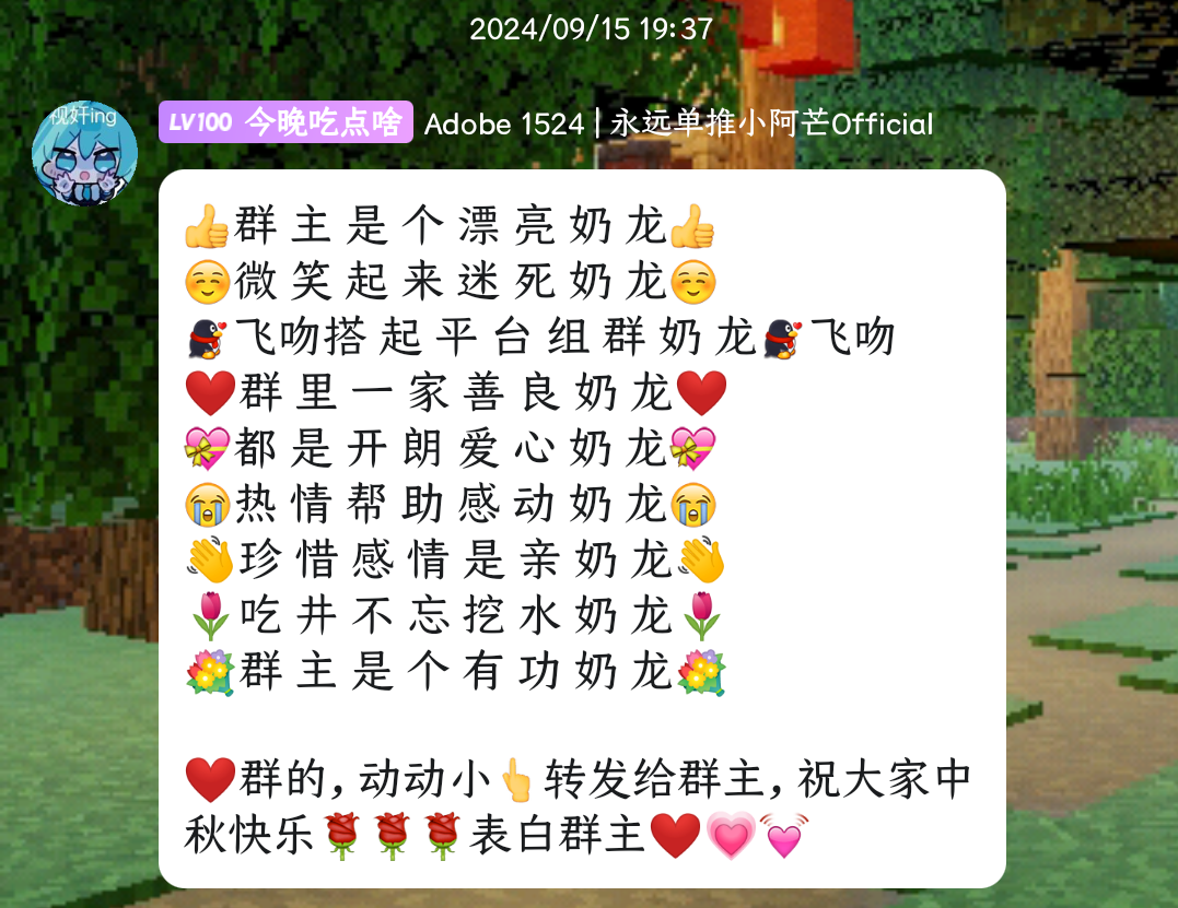 screenshot_20250712_183828_com.tencent.mobileqq.png