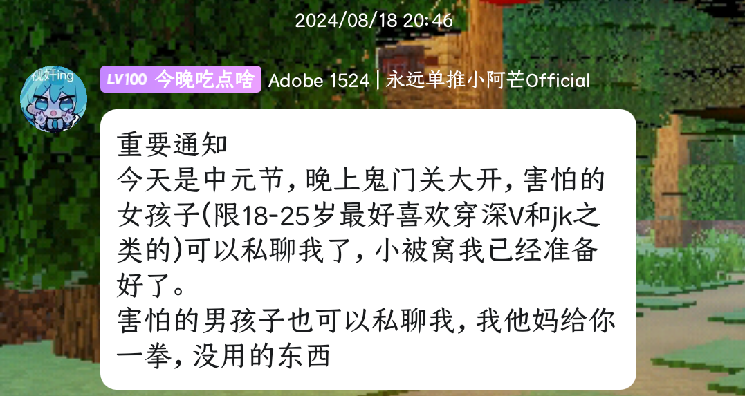 screenshot_20250712_183850_com.tencent.mobileqq.png