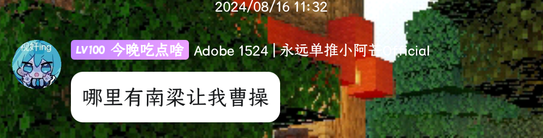 screenshot_20250712_183921_com.tencent.mobileqq.png