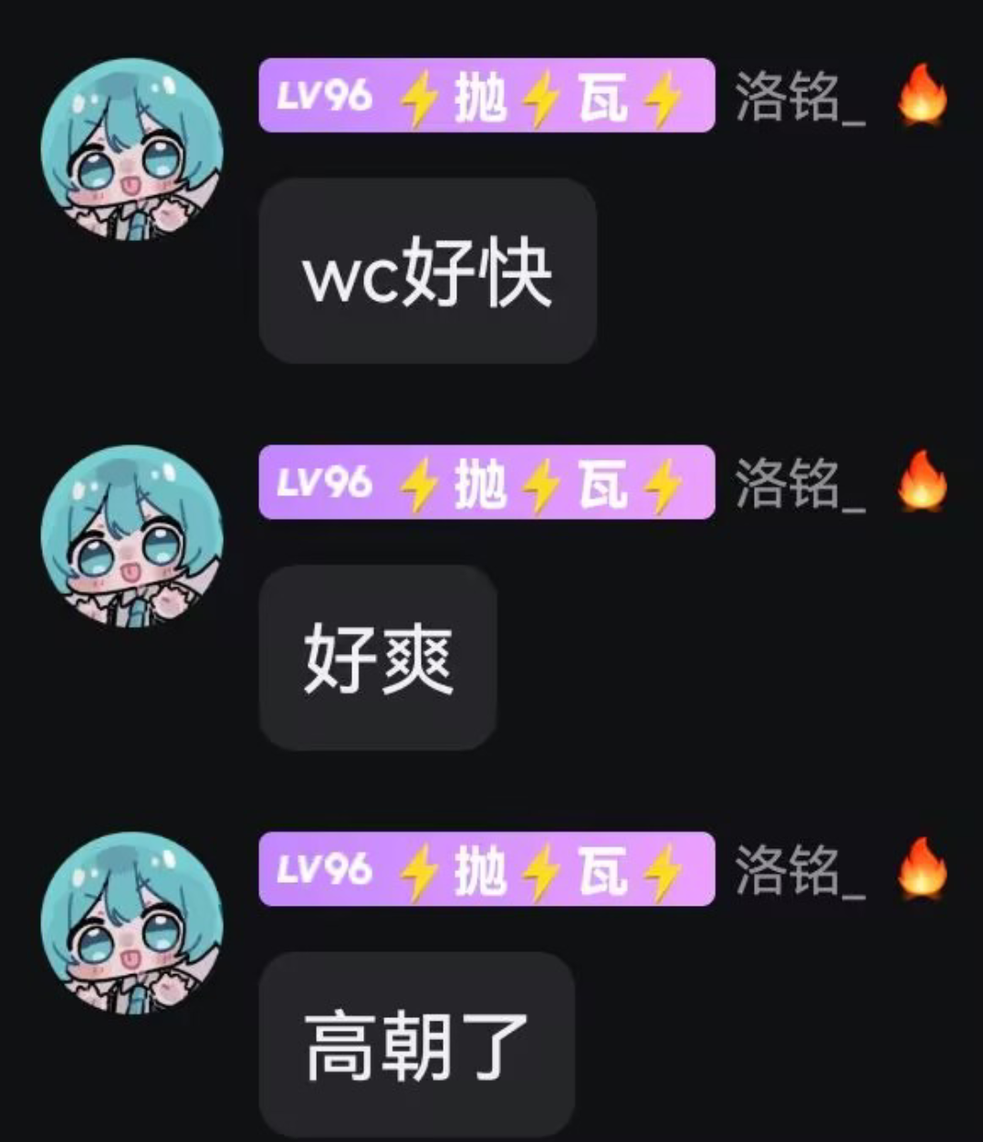 screenshot_20250715_161648_com.tencent.mobileqq.png