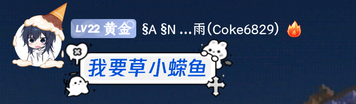 screenshot_20250730_173422_com.tencent.mobileqq.png
