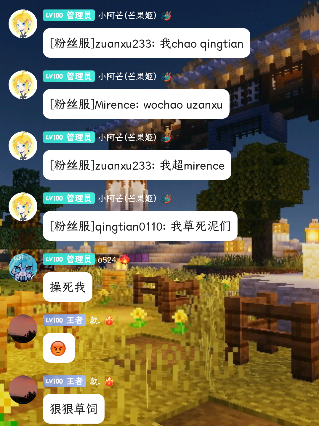 screenshot_20250801_185017_com.tencent.mobileqq.png