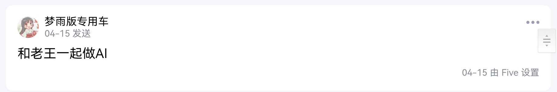 screenshot_20250803_212424_com.tencent.mobileqq.png