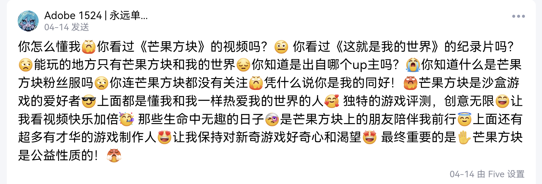 screenshot_20250803_212446_com.tencent.mobileqq.png