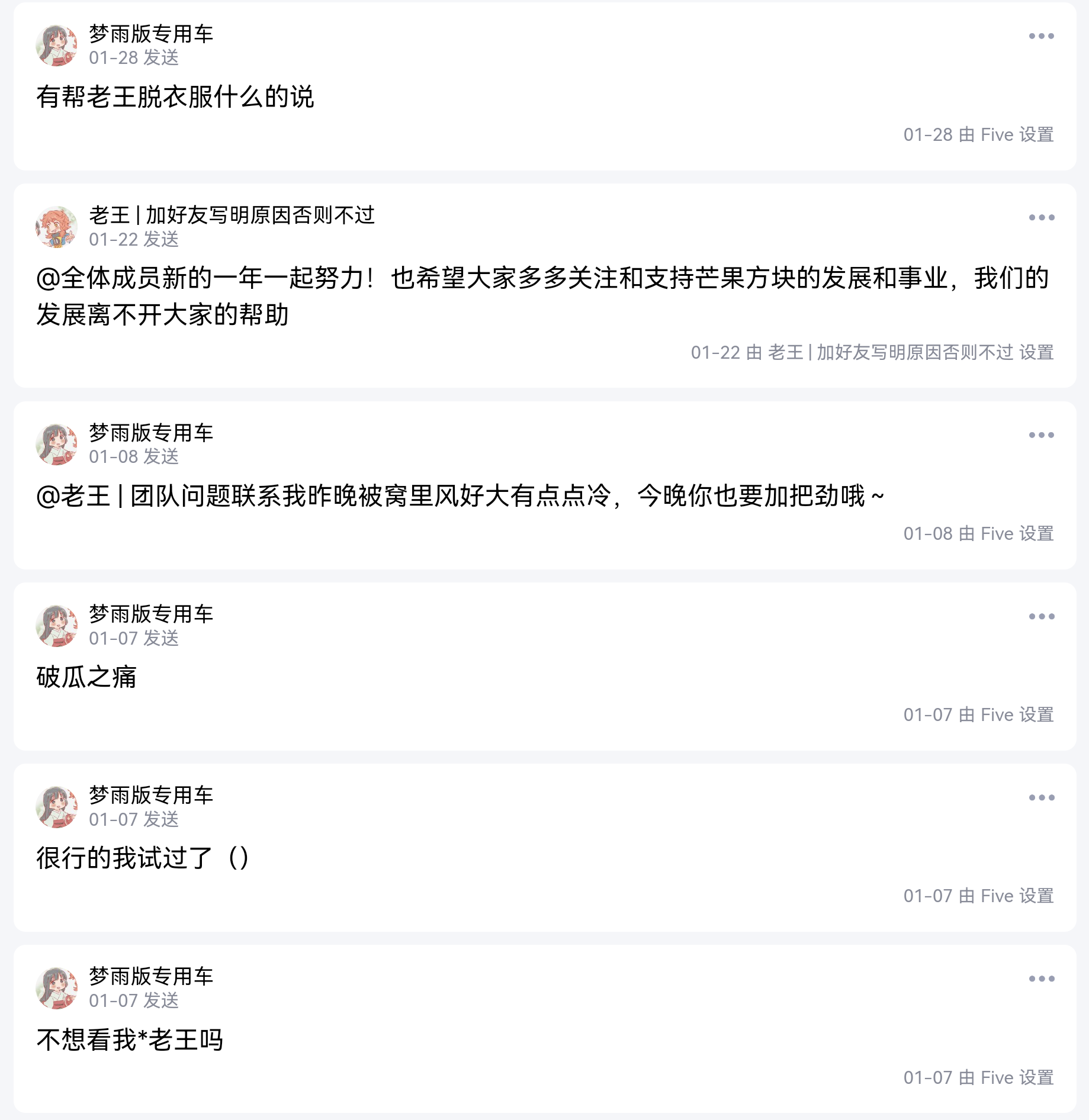 screenshot_20250803_212632_com.tencent.mobileqq.png