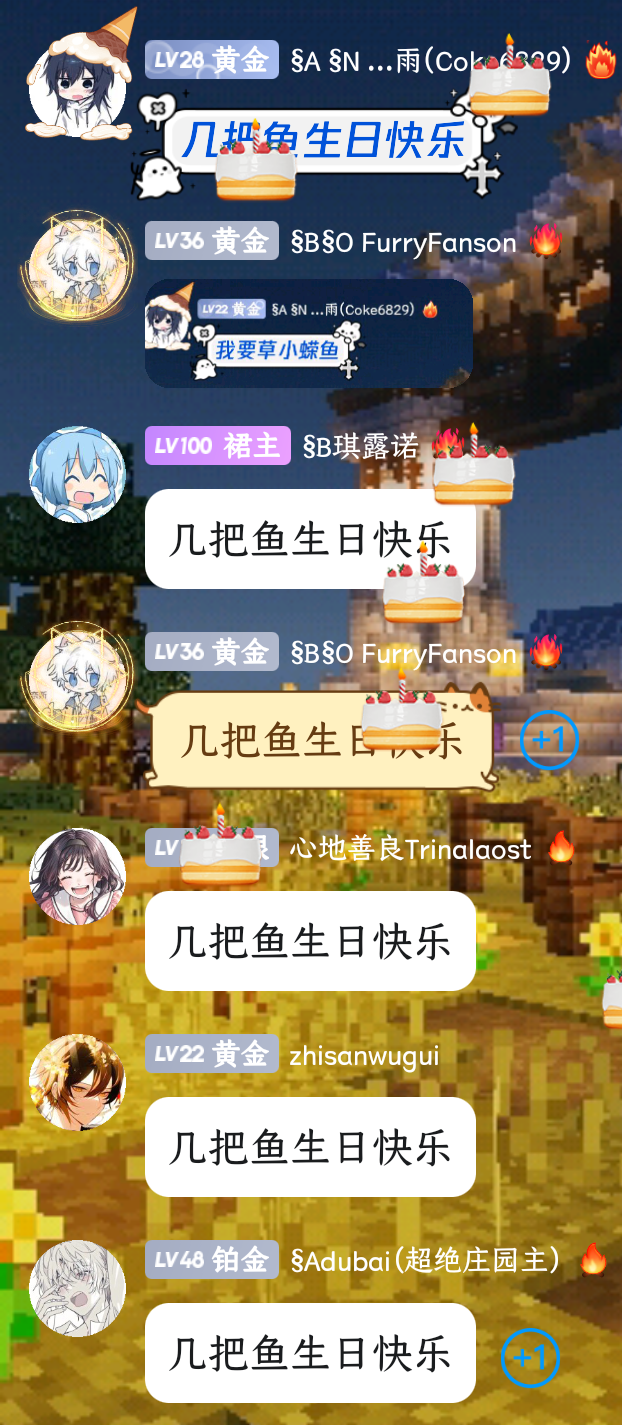 screenshot_20250810_134828_com.tencent.mobileqq.png