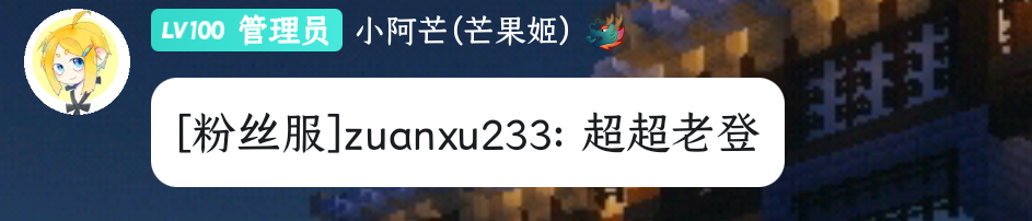 screenshot_20250811_184919_com.tencent.mobileqq.png