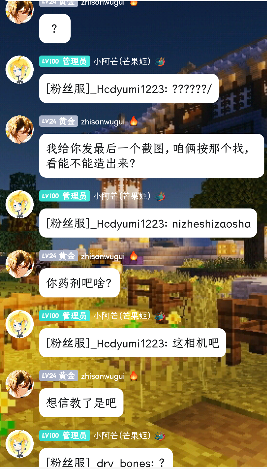 screenshot_20250815_112454_com.tencent.mobileqq.png