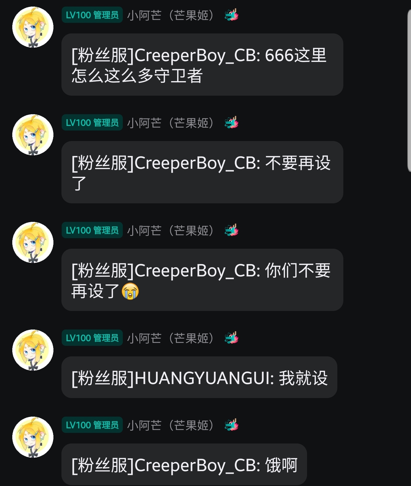 screenshot_20250914-143822_qq.jpg