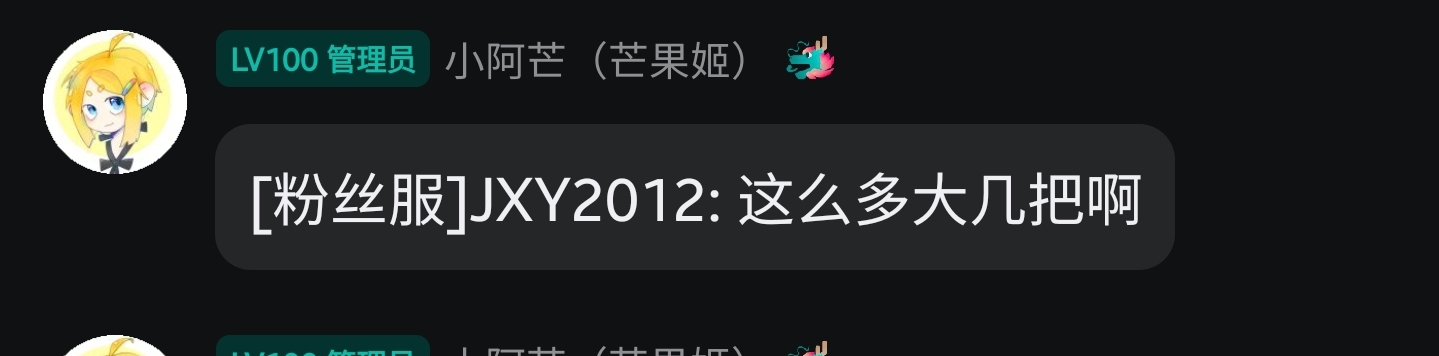 screenshot_20250914-143836_qq.jpg