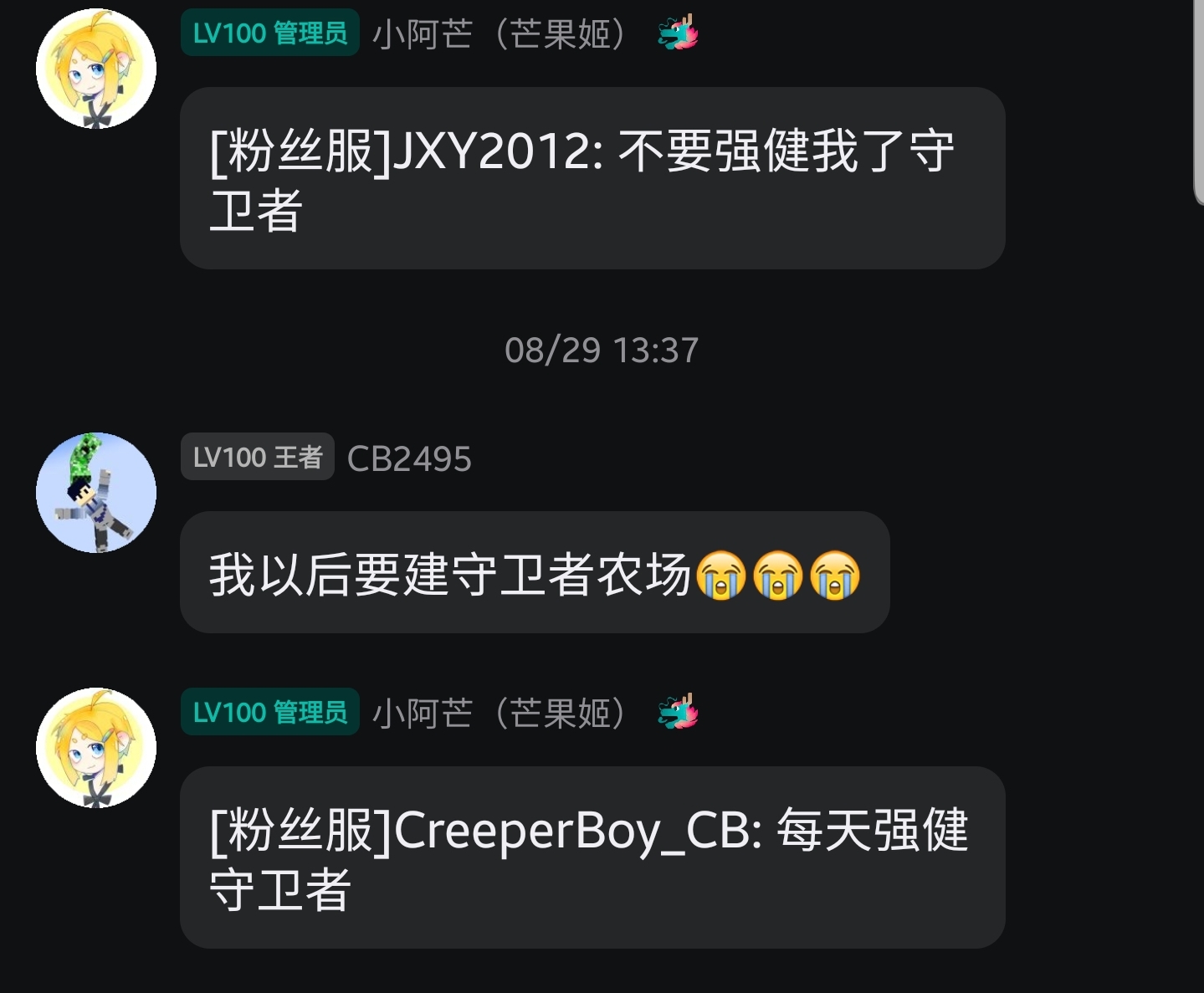 screenshot_20250914-143859_qq.jpg