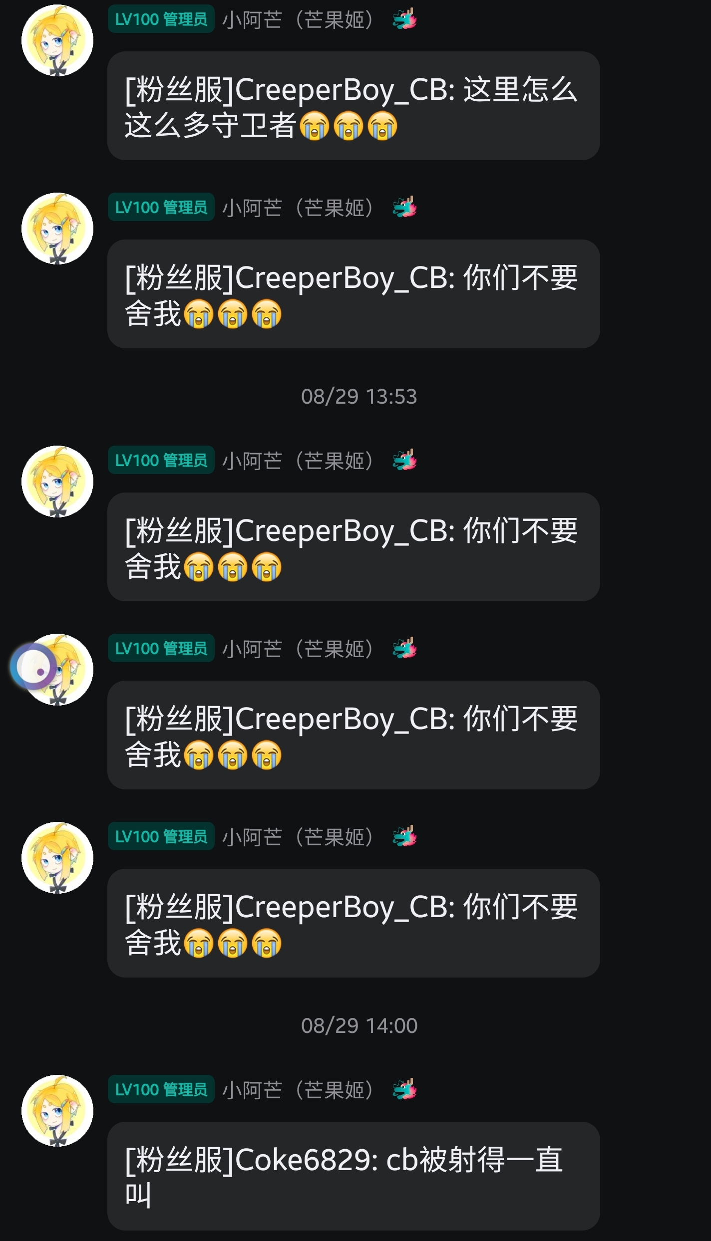 screenshot_20250914-143918_qq.jpg