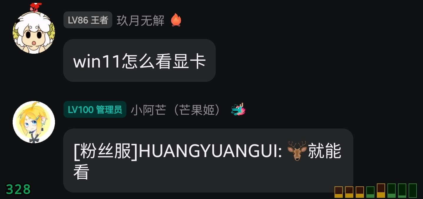 screenshot_20250914-143930_qq.jpg