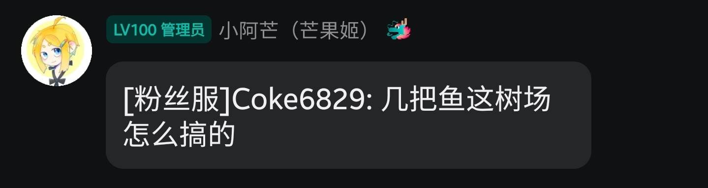 screenshot_20250914-143948_qq.jpg
