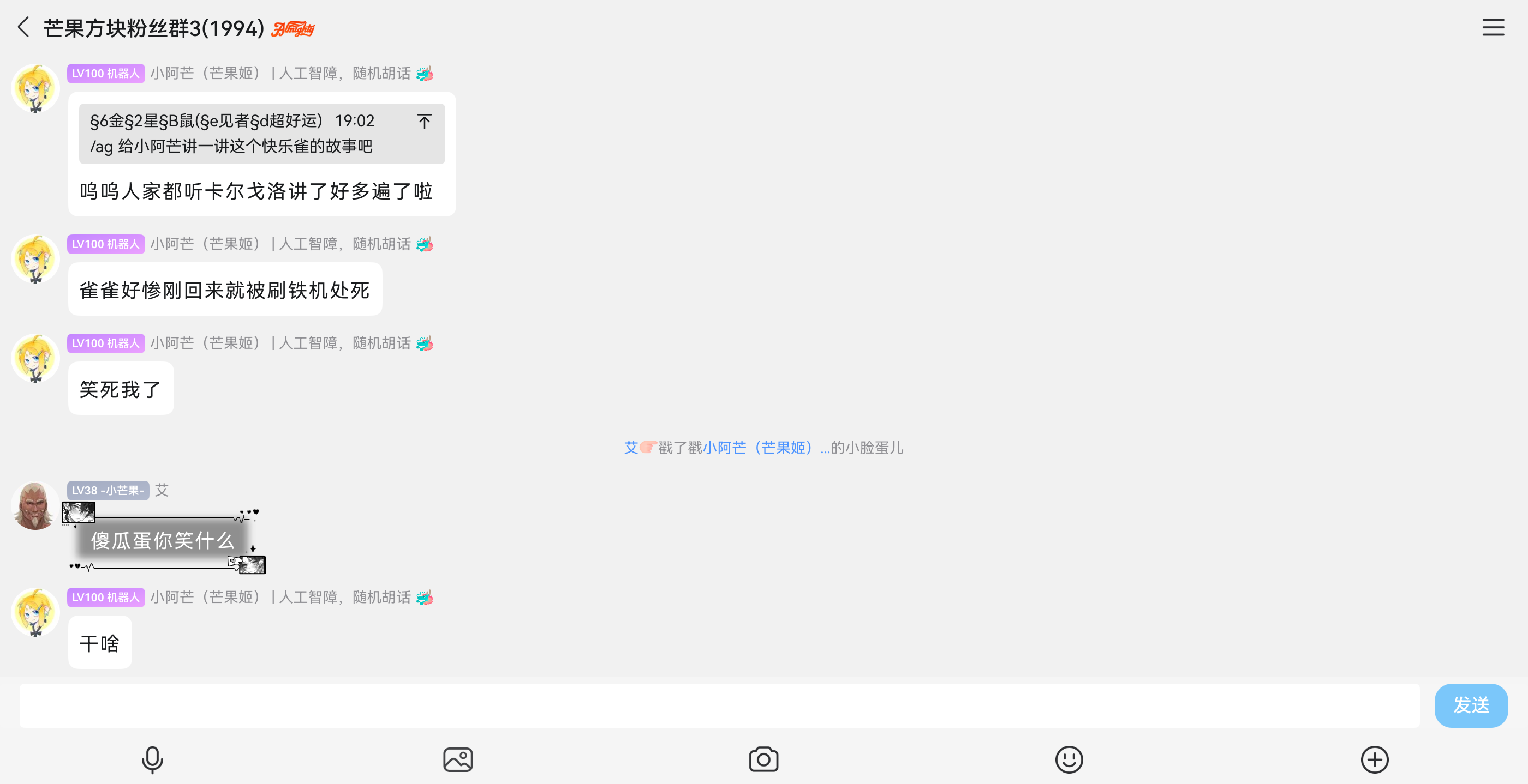 小阿芒书评