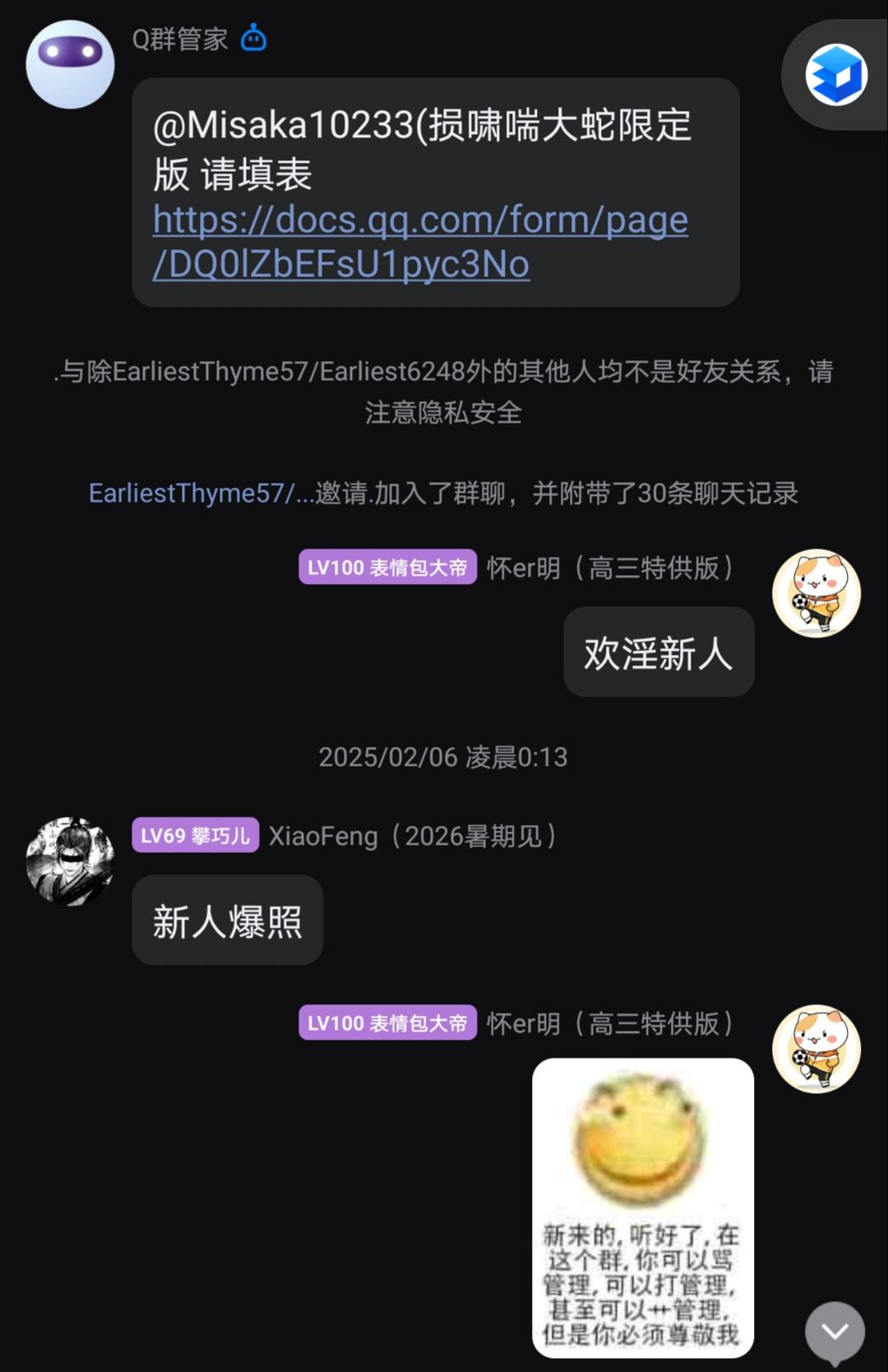 wanfeng_image10.jpeg