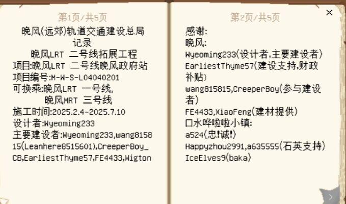 wanfeng_image28.jpeg