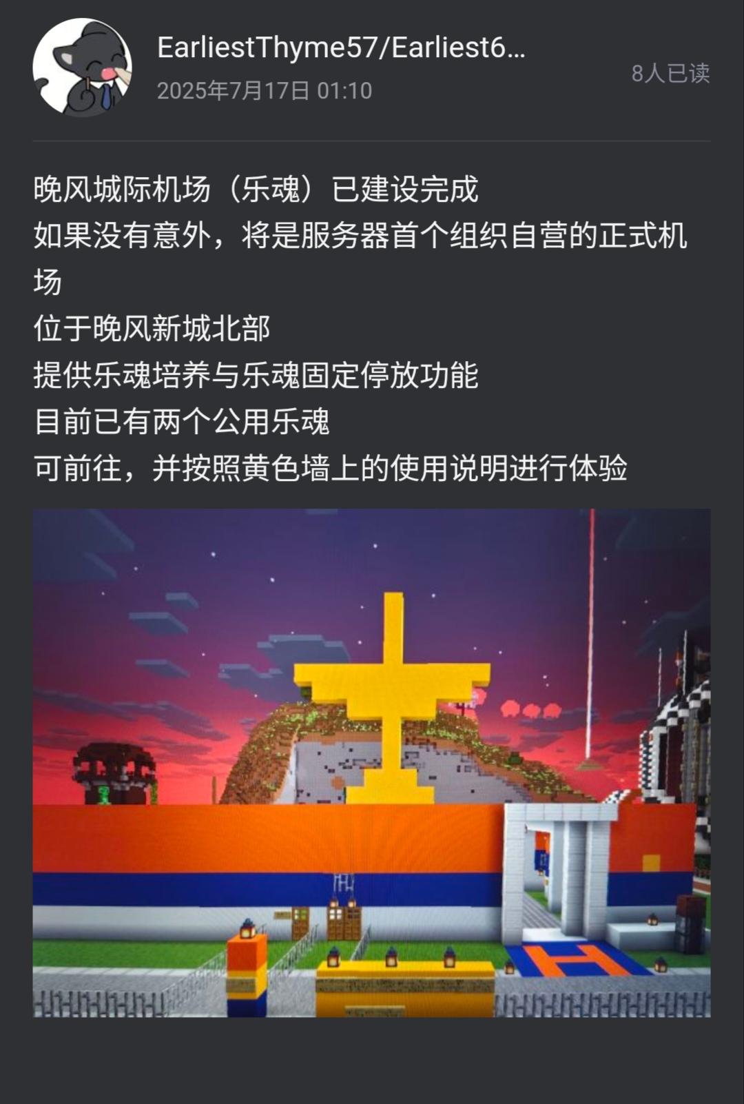 wanfeng_image29.jpeg