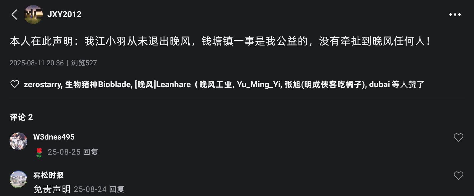 wanfeng_image43.jpeg wanfeng_image43.jpeg