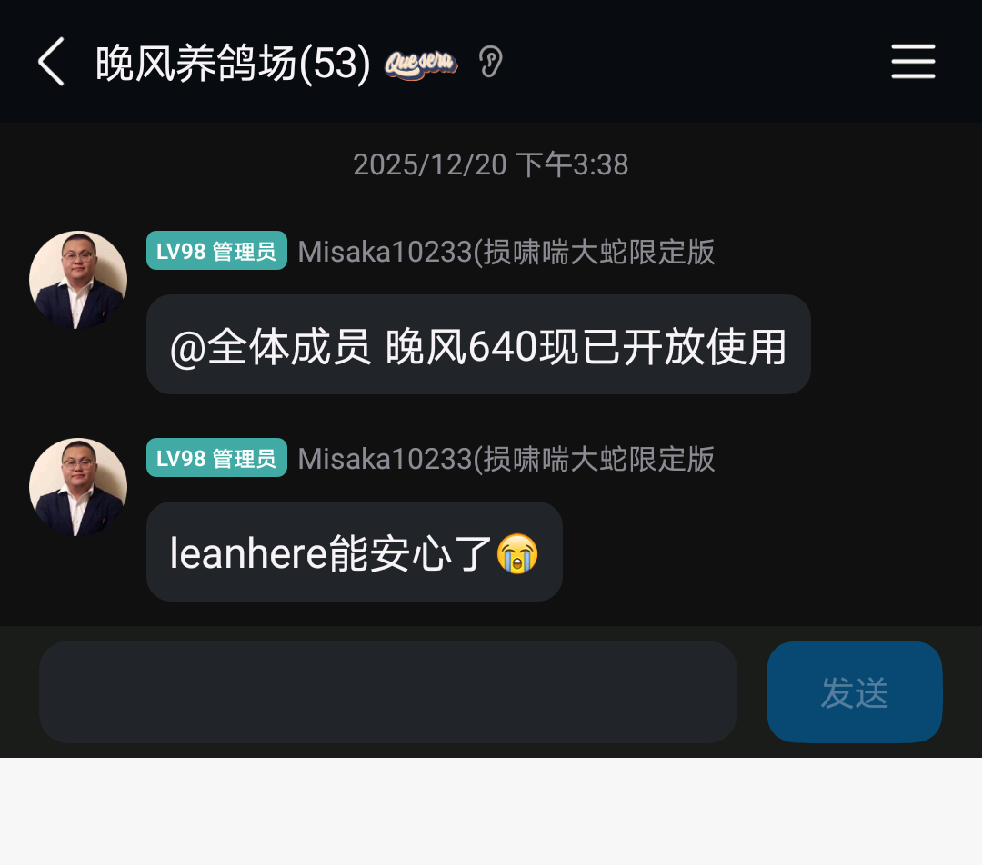 wanfeng_image48.png