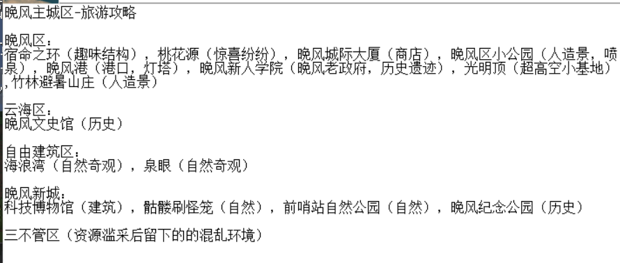image_1752855406137.png