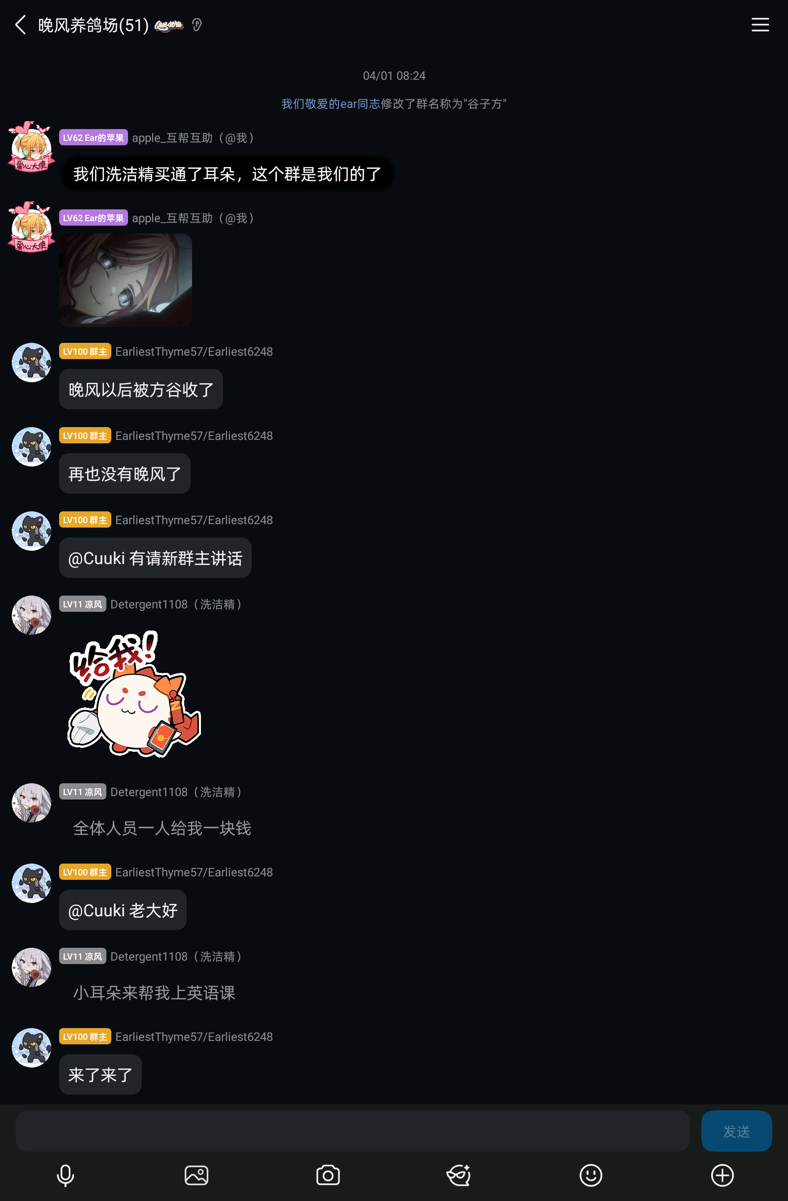 wf_2026_1-6_image27.png